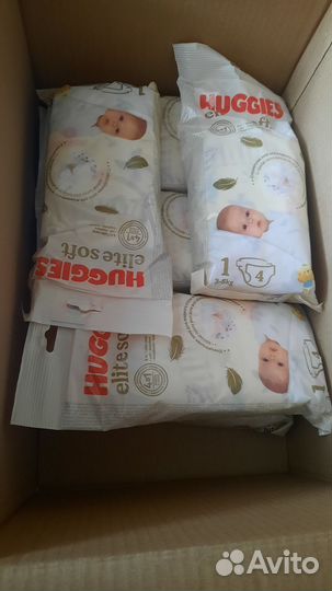 Подгузники хагис 1