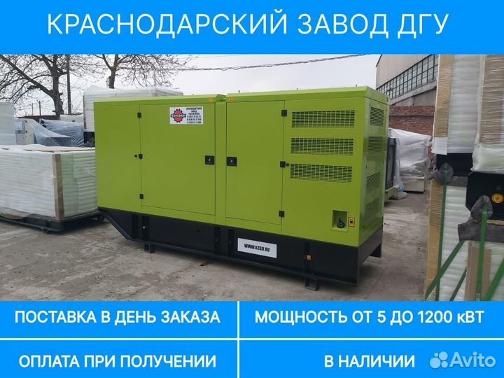 Дизельный генератор 220 кВт