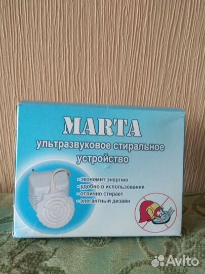 Ультразвуковое стиральное устройство