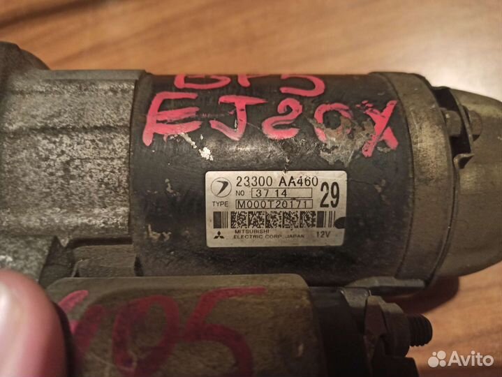 Стартер Subaru Forester, Impreza, Legacy, Outback