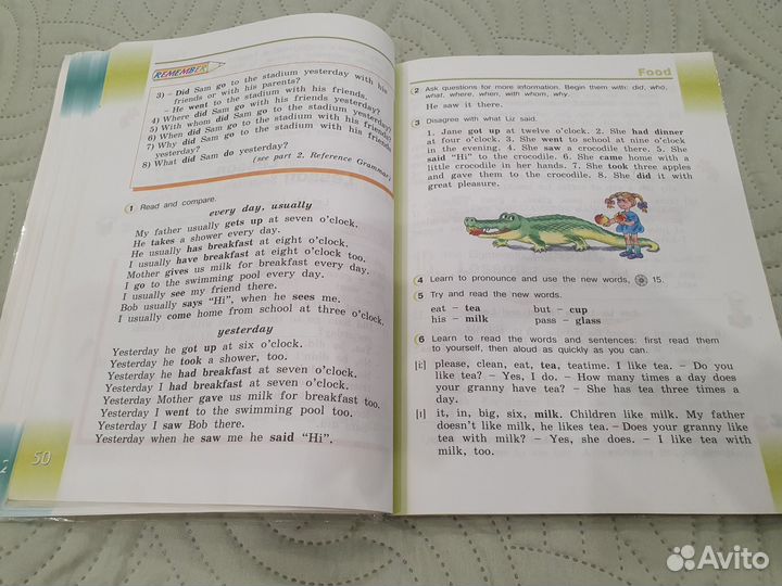 Учебник английского языка.Верещагина