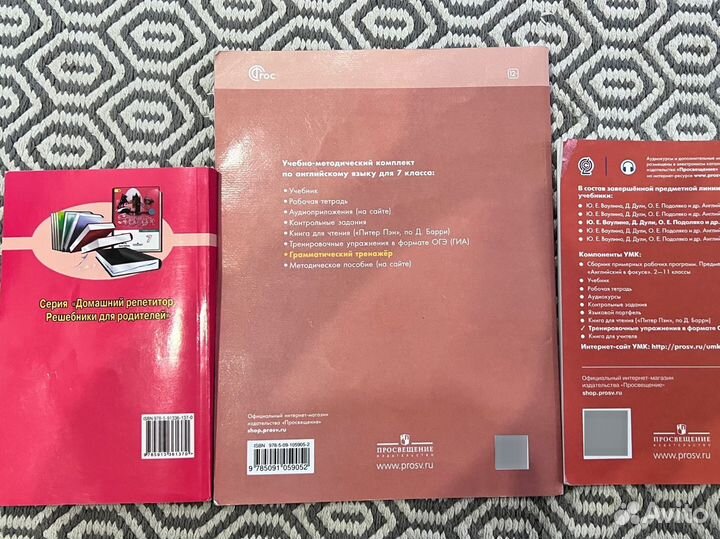 Английский в фокусе 7 класс spotlight