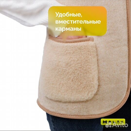 Жилетка женская шерсть новая