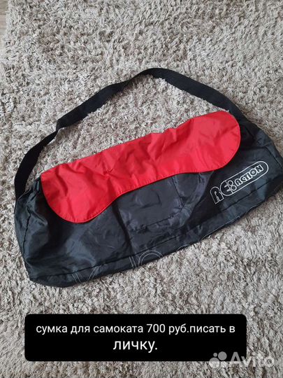 Спортивная сумка