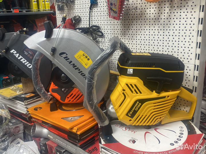 Бензорез Chempion CP 350