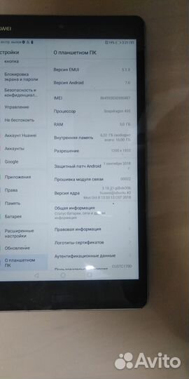 Huawei MediaPad M3 Lite 8.0