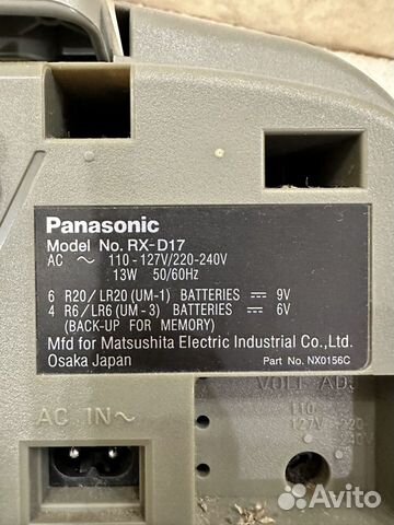 Музыкальный центр Panasonic RX-D17 объявление продам