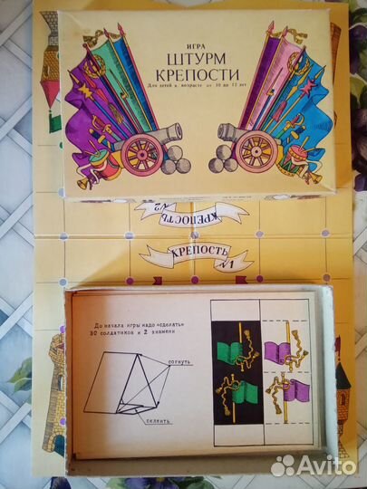 Настольные игры и головоломки СССР