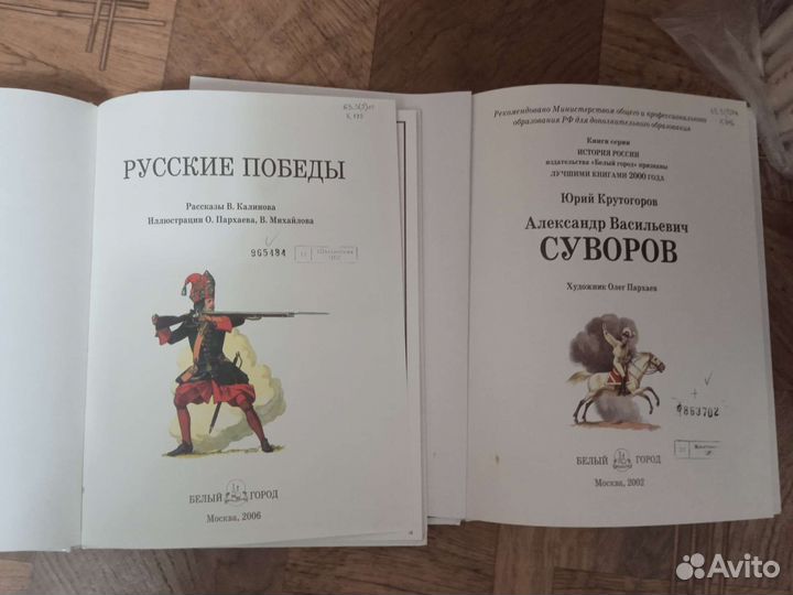 Книги серии 