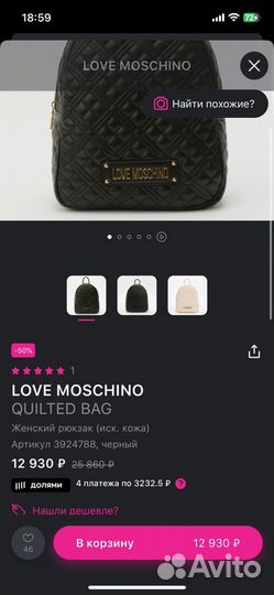 Love moschino quilted BAG Женский рюкзак