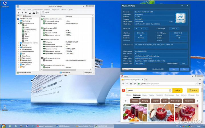 Acer ipimb-AR LGA1155