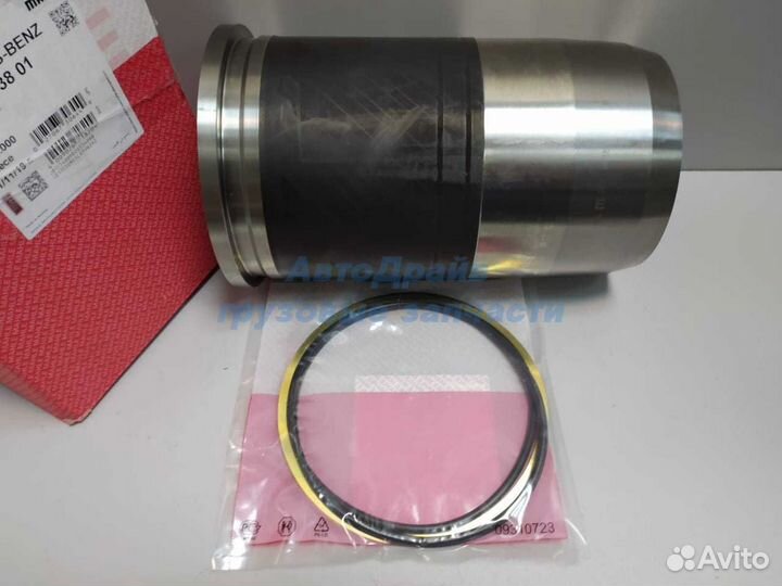 Гильза Мерседес Актрос