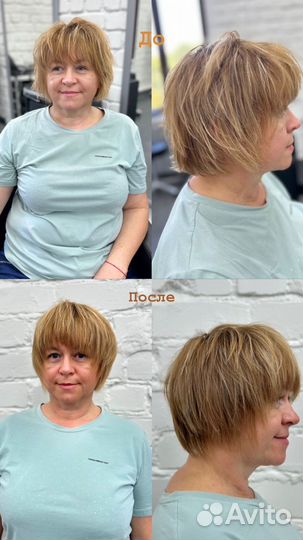 Парикмахер -универсал