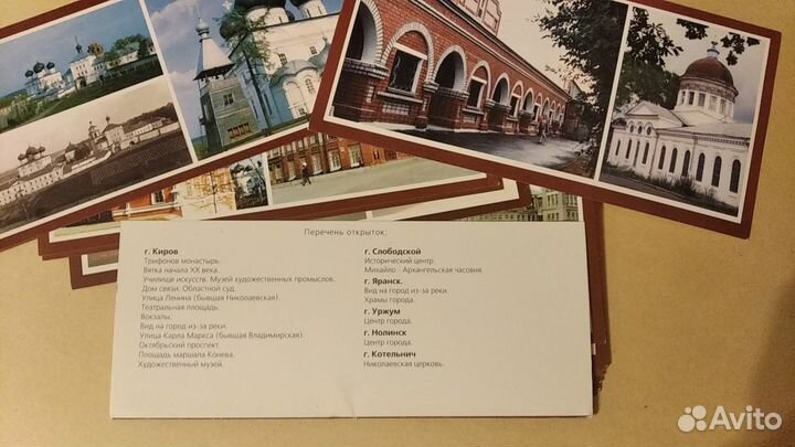 200 лет вятской губернии