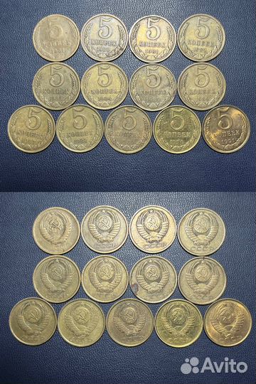 Погодовка СССР 1961-1991 год