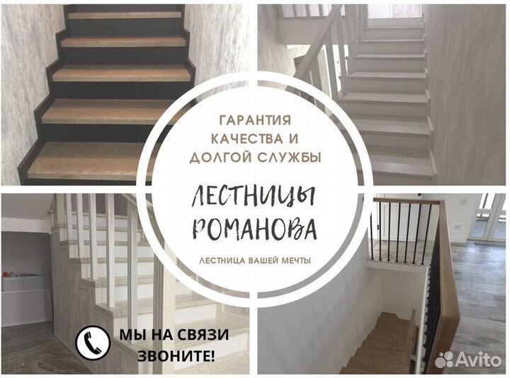 Лестницы с доставкой