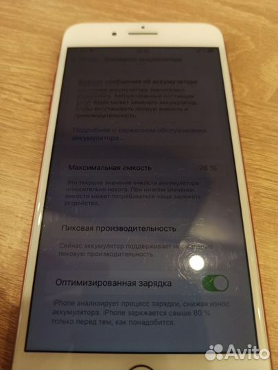 iPhone 7 plus 128gb