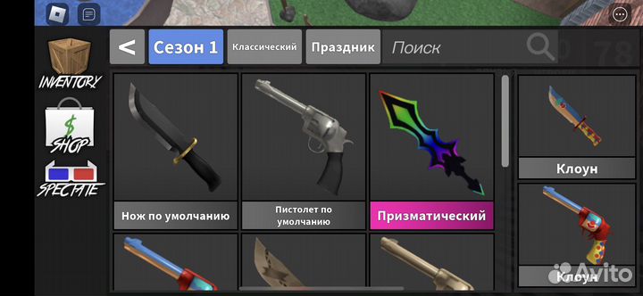 Фигурки роблокс