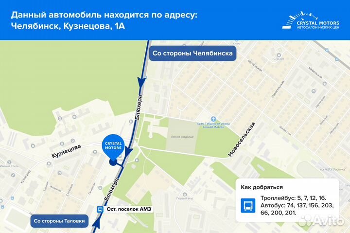 LADA Kalina 1.6 МТ, 2011, 337 000 км