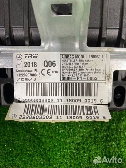 Подушка безопасности Mercedes-Benz S 222 656.929