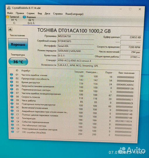 HDD Toshiba 1 Tb SATA 6.0 Gb/s