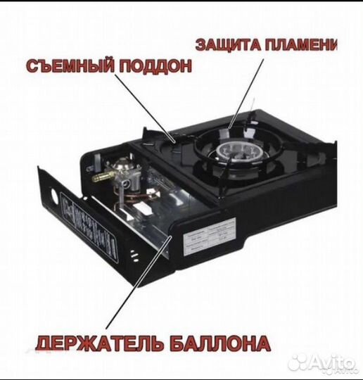 Новая Газовая плита туристическая портативная