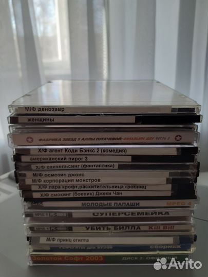 Двд диски фильмы
