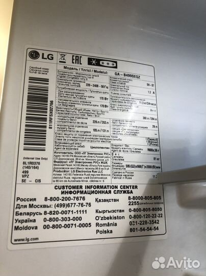 Холодильник бу