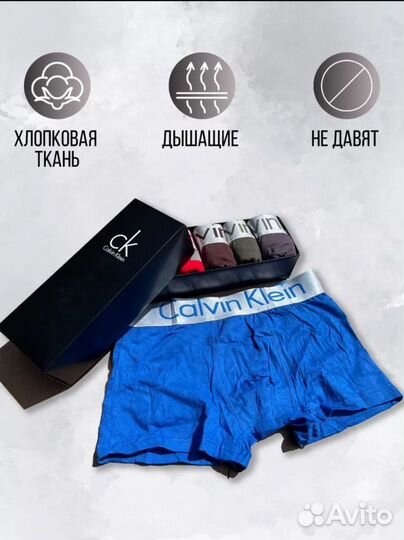 Трусы мужские боксеры calvin klein