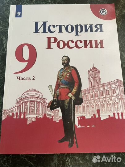 Школьные книги