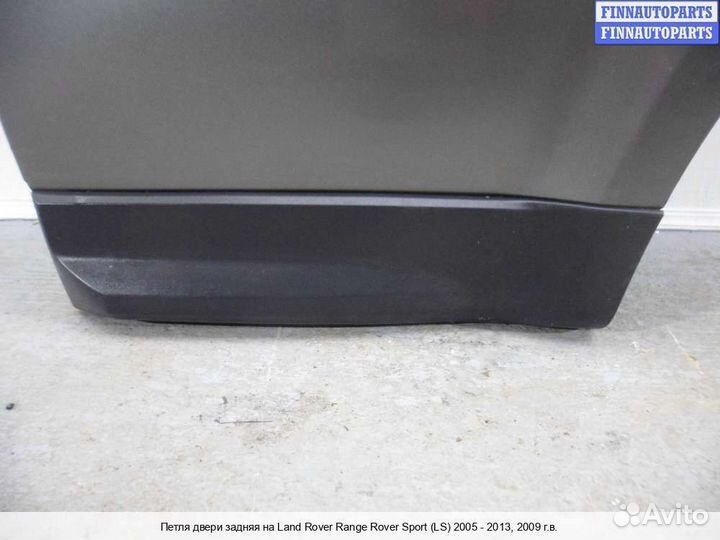 Петля двери зад Range Rover Sport I (L320), 2009