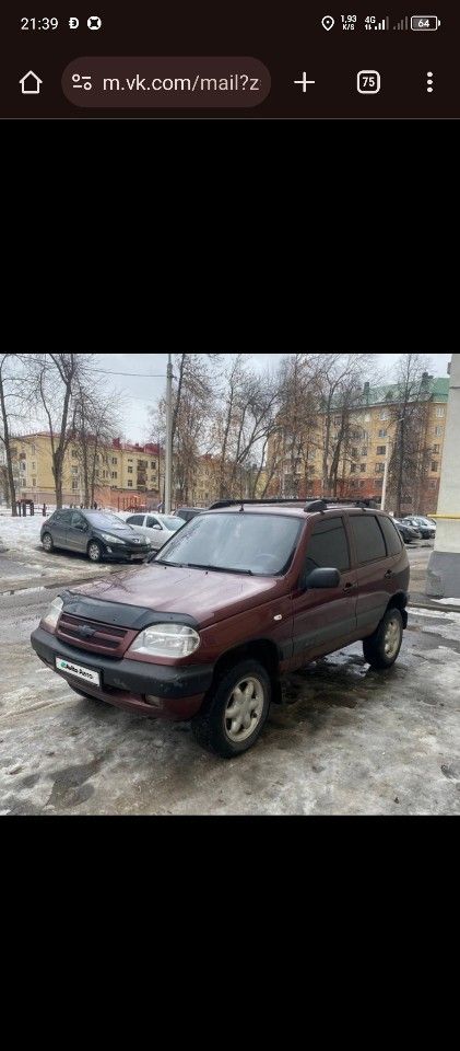 Chevrolet Niva: фото владельца