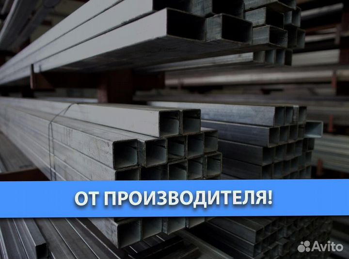Профильная труба 40x60x2