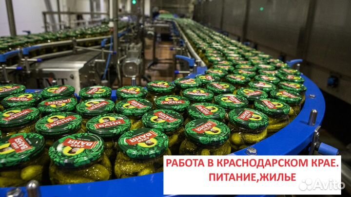 Контролер на производство. Краснодарский край