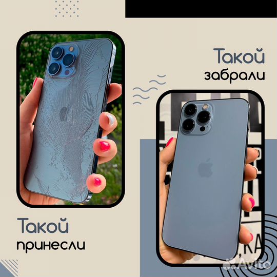 Ремонт телефонов iPhone-Huawei-Xiaomi-Samsung