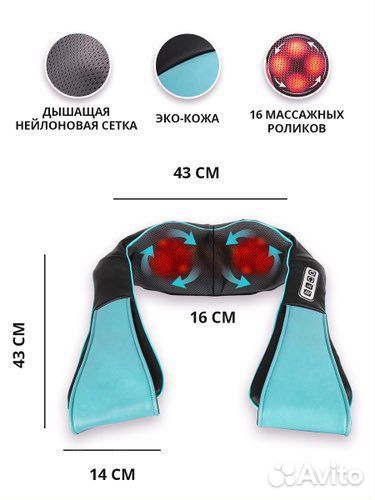 Многофункциональный массажер для всего тела