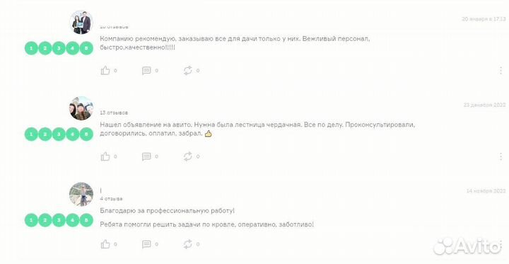 Пенополистирол псб-С