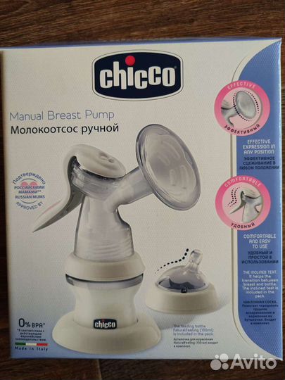 Молокоотсос ручной chicco