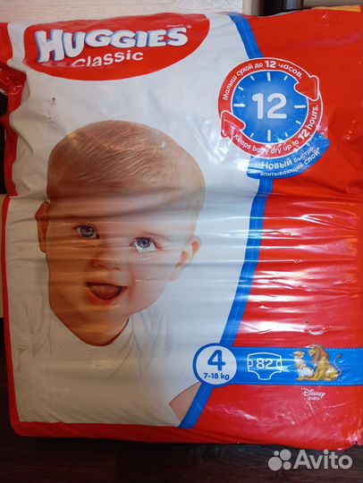 Подгузники