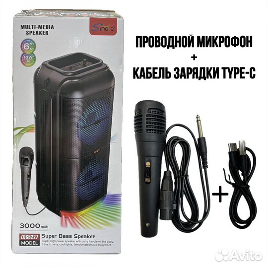 Блютуз колонка ZQS 6227