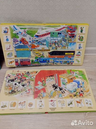 Книги с окошками