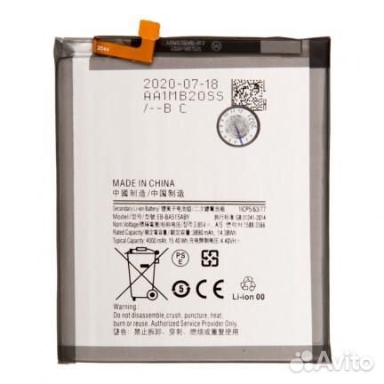 Батарея для для Samsung A515F
