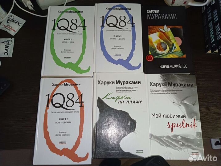 Книги Харуки Мураками