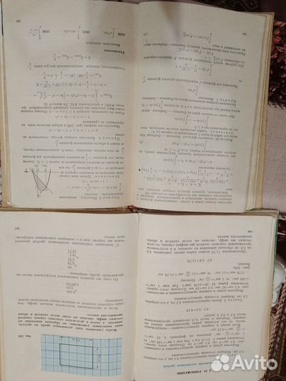 Учебники СССР: алгебра, русский язык, Кордемский