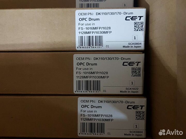 Фотовал (фотобарабан) Kyocera Cet