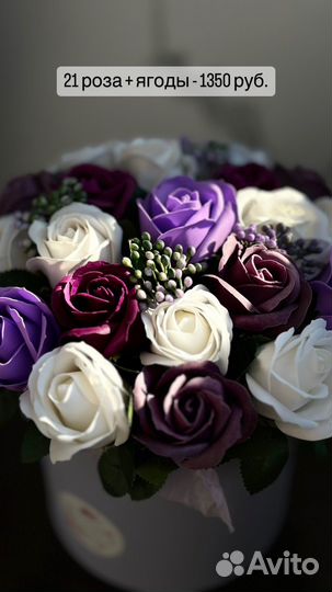 Букет из мыльных роз