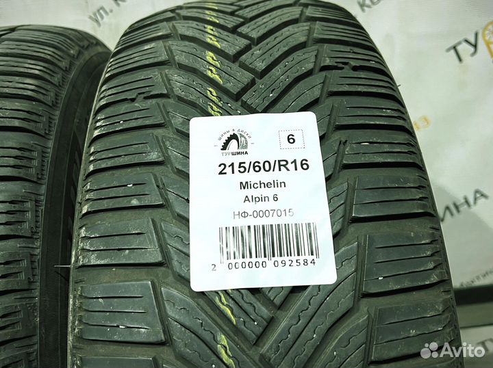 Michelin Alpin 6 215/60 R16 94Y