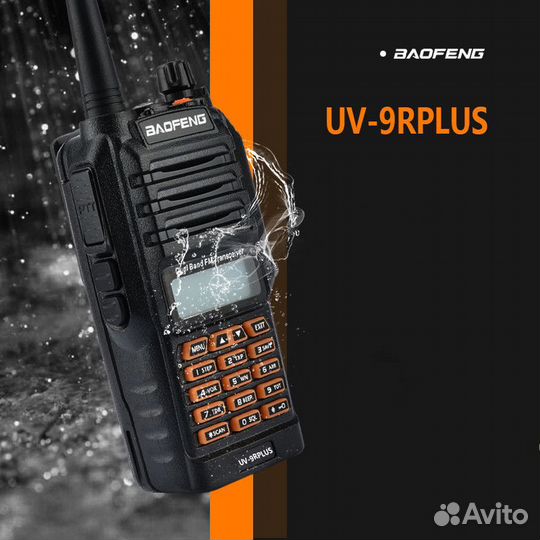 Рация baofeng uv 9r plus