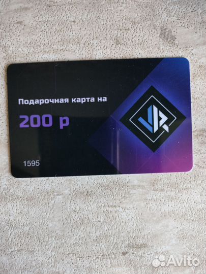 Подарочная карта VR zone