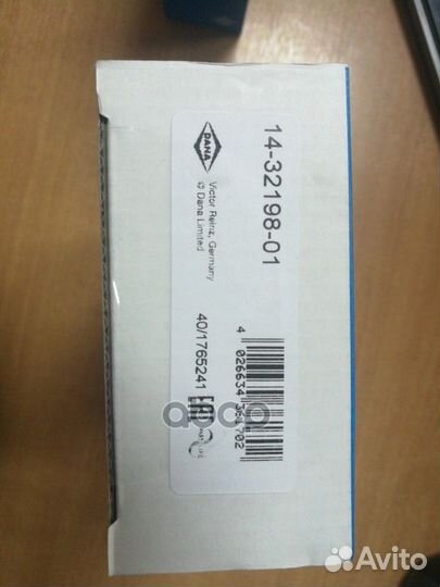 Болт victor reinz 143219801 к-т 8 шт 143219801